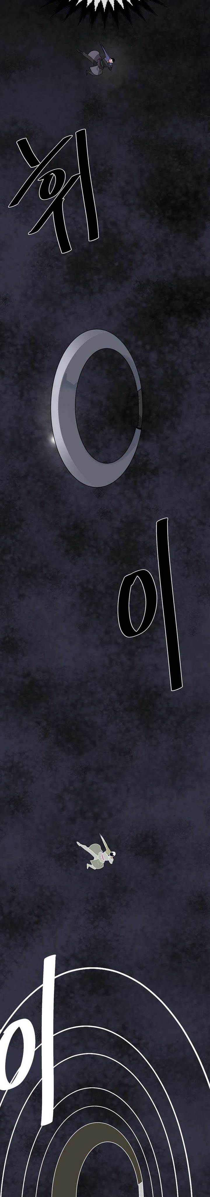 Volcanic Age Chap 286 - Next Chap 287