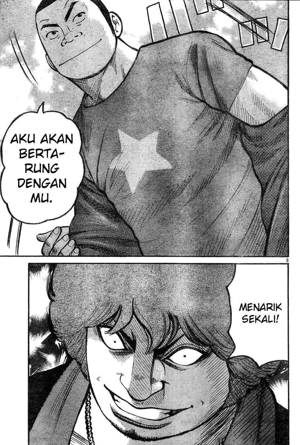 Worst Chap 121 - Next Chap 122