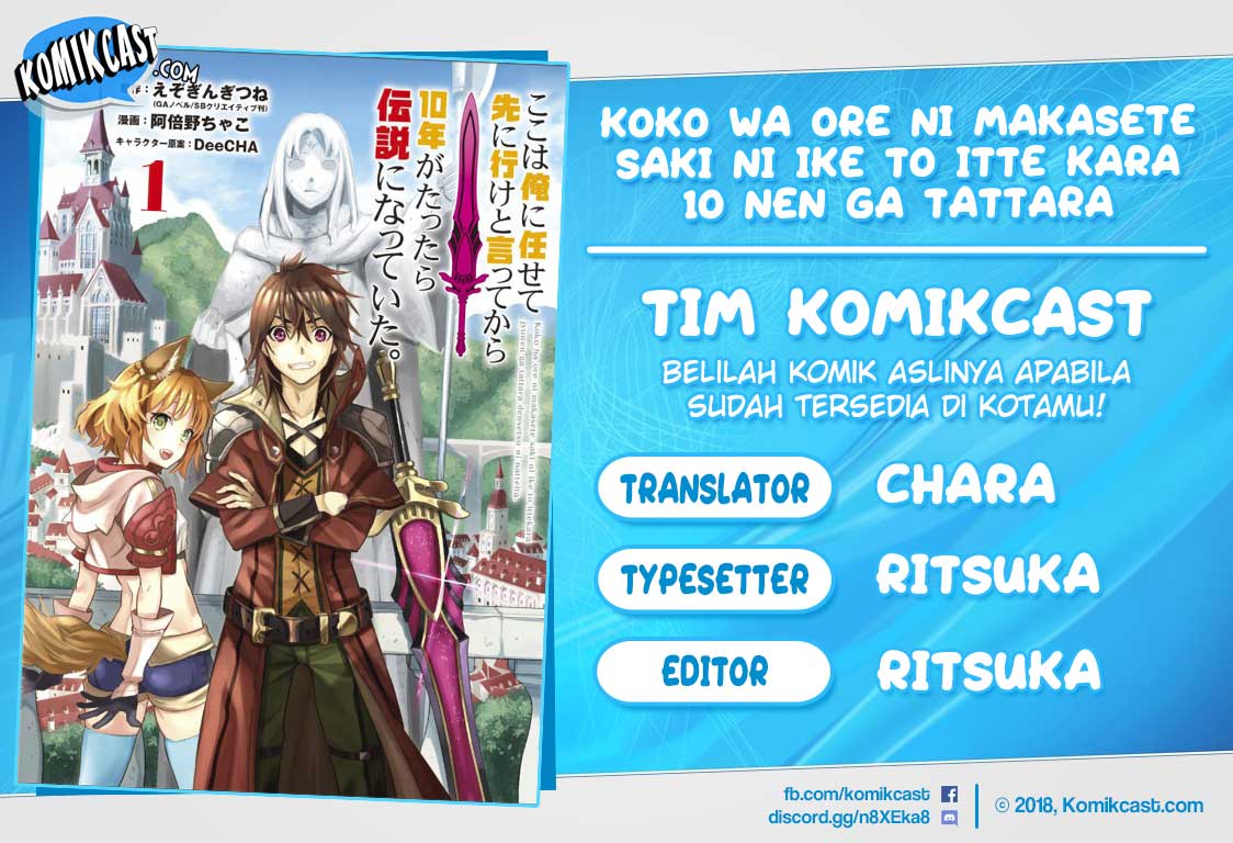 Koko wa Ore ni Makasete Saki ni Ike to Itte kara 10 Nen ga Tattara Densetsu ni Natteita  Chap 4.5 - Next Chap 5.5