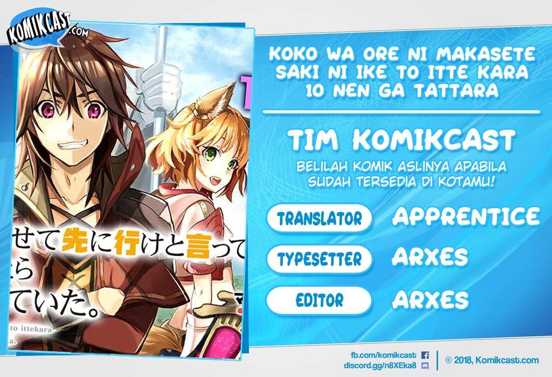 Koko wa Ore ni Makasete Saki ni Ike to Itte kara 10 Nen ga Tattara Densetsu ni Natteita  Chap 1.2 - Next Chap 2.2
