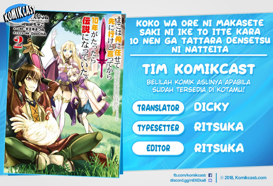 Koko wa Ore ni Makasete Saki ni Ike to Itte kara 10 Nen ga Tattara Densetsu ni Natteita  Chap 11.4 - Next Chap 12.4