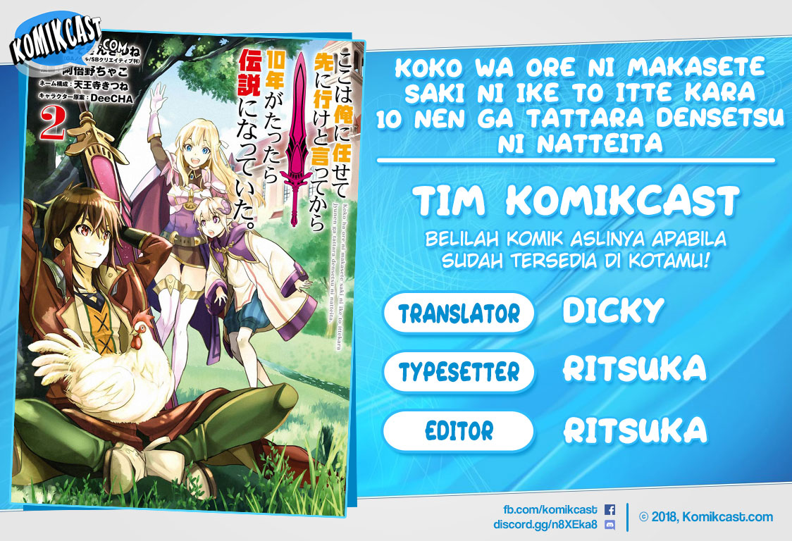 Koko wa Ore ni Makasete Saki ni Ike to Itte kara 10 Nen ga Tattara Densetsu ni Natteita  Chap 12.3 - Next Chap 13.3