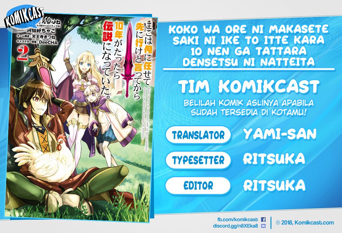 Koko wa Ore ni Makasete Saki ni Ike to Itte kara 10 Nen ga Tattara Densetsu ni Natteita  Chap 13.3 - Next Chap 14.3