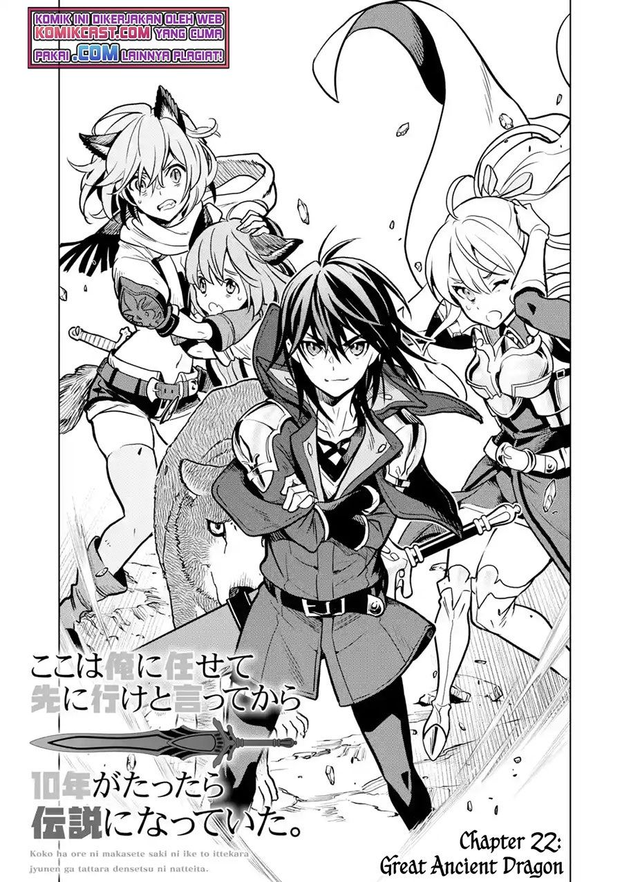 Koko wa Ore ni Makasete Saki ni Ike to Itte kara 10 Nen ga Tattara Densetsu ni Natteita  Chap 22.1 - Next Chap 23.1