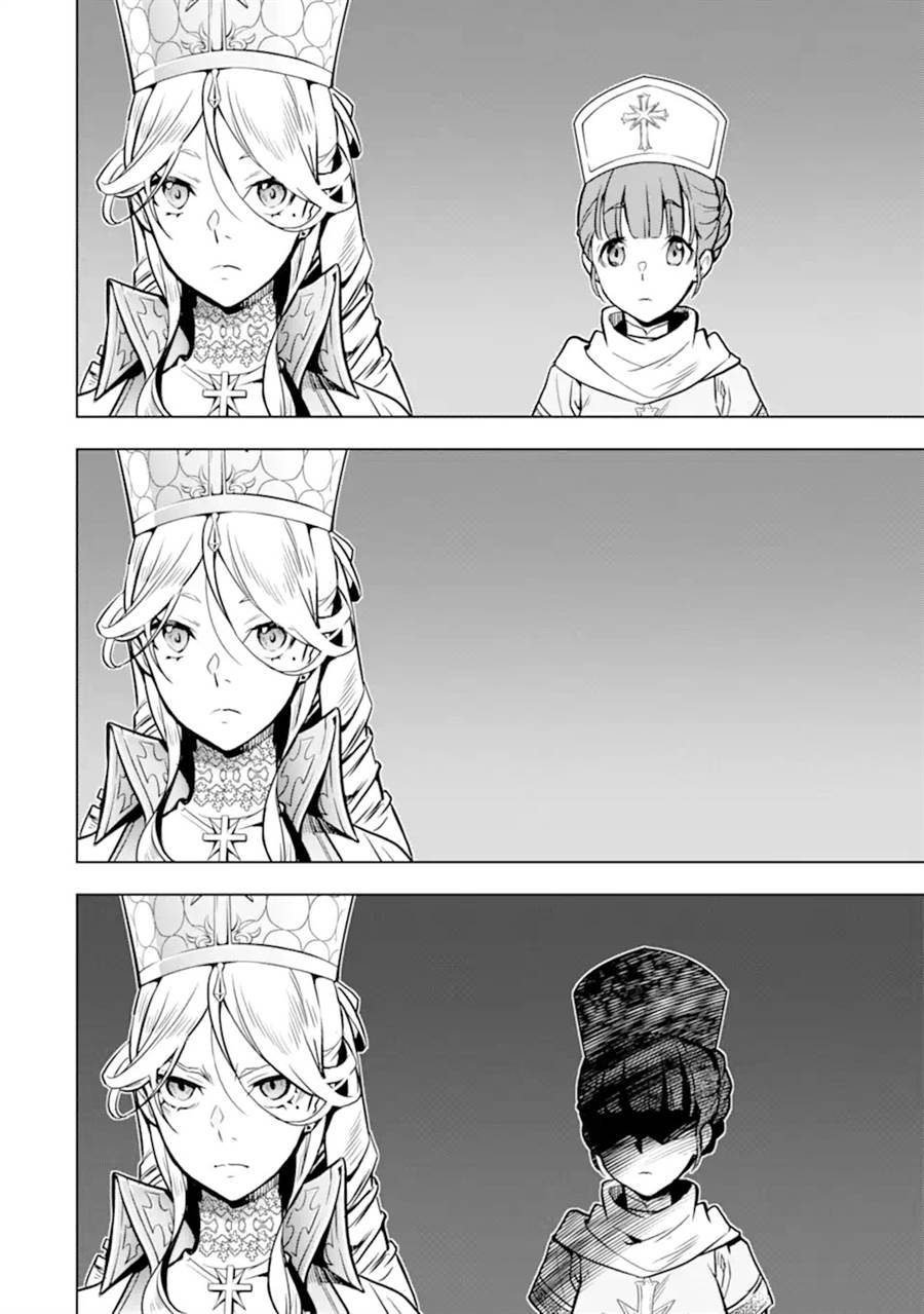 Koko wa Ore ni Makasete Saki ni Ike to Itte kara 10 Nen ga Tattara Densetsu ni Natteita  Chap 30 - Next Chap 31