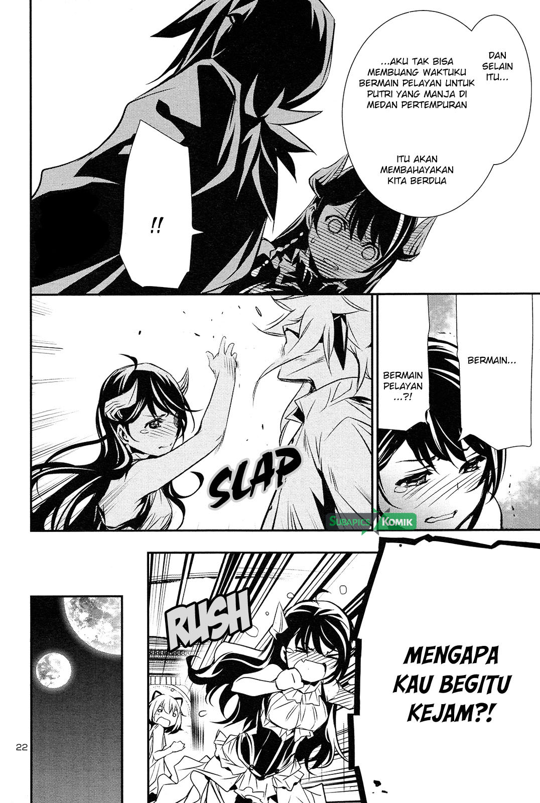 Shinju no Nectar Chap 8 - Next Chap 9