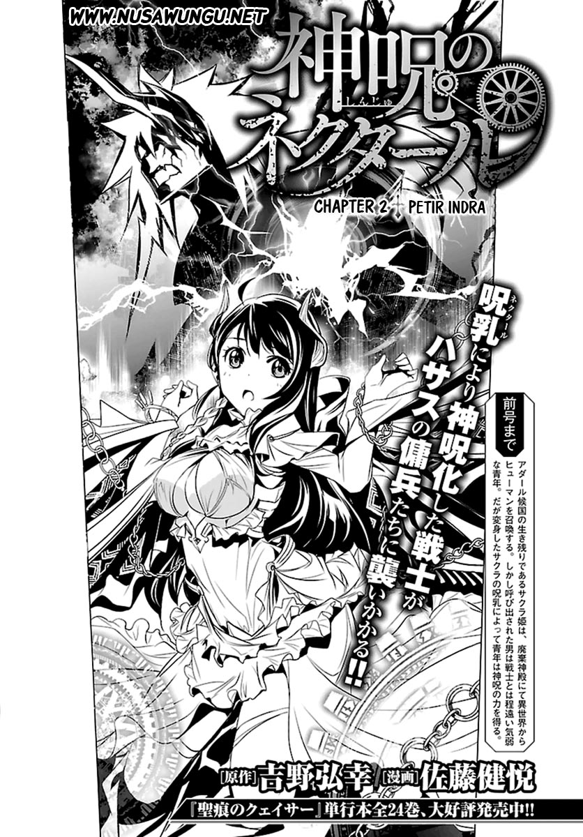 Shinju no Nectar Chap 2 - Next Chap 3