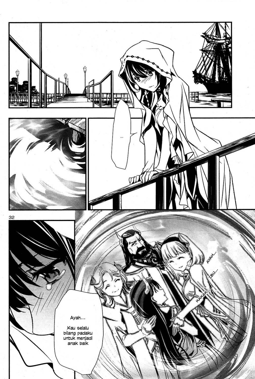 Shinju no Nectar Chap 3 - Next Chap 4