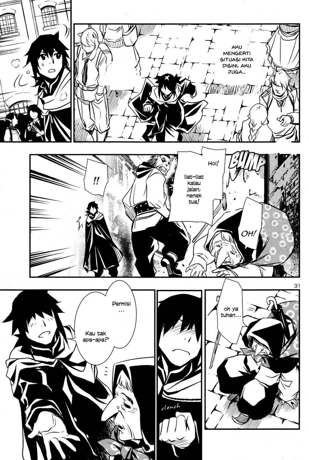Shinju no Nectar Chap 3 - Next Chap 4