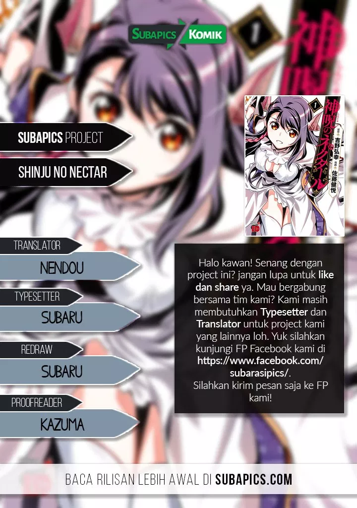 Shinju no Nectar Chap 14 - Next Chap 15