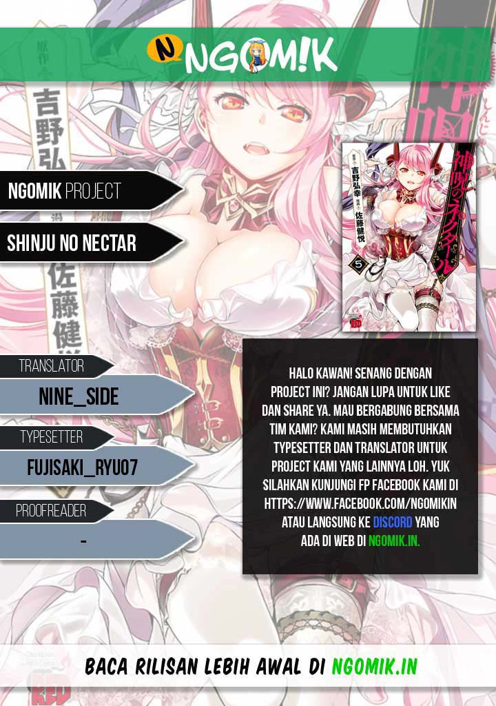 Shinju no Nectar Chap 37 - Next Chap 38