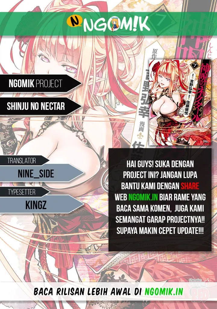 Shinju no Nectar Chap 31.2 - Next Chap 32.2