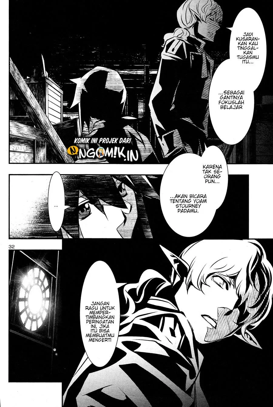 Shinju no Nectar Chap 31.2 - Next Chap 32.2