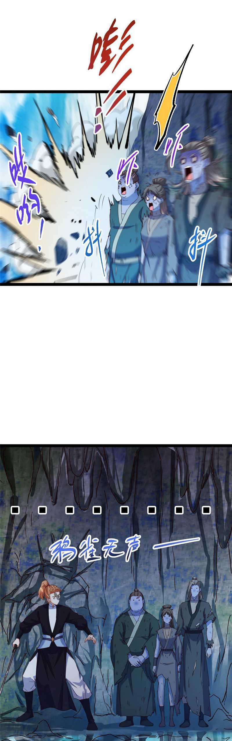 Keep A Low Profile, Sect Leader Chap 483 - Next Chap 484