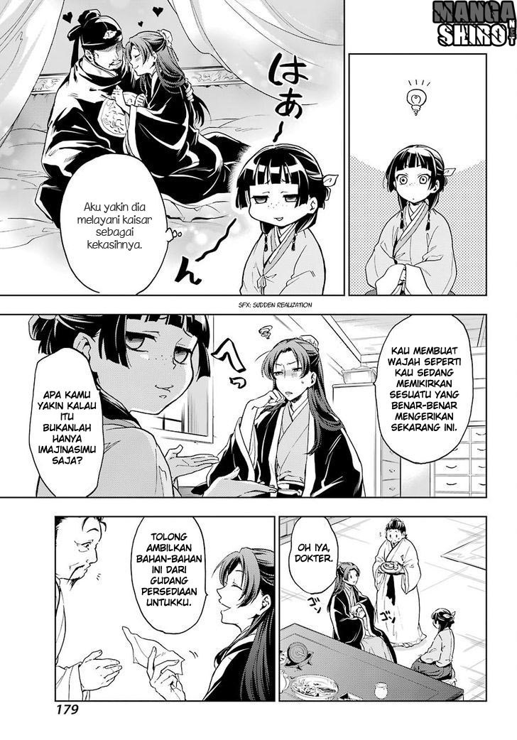 Kusuriya no Hitorigoto Chap 4 - Next Chap 5