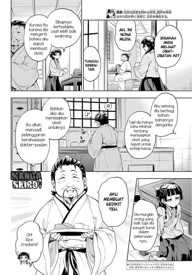 Kusuriya no Hitorigoto Chap 4 - Next Chap 5