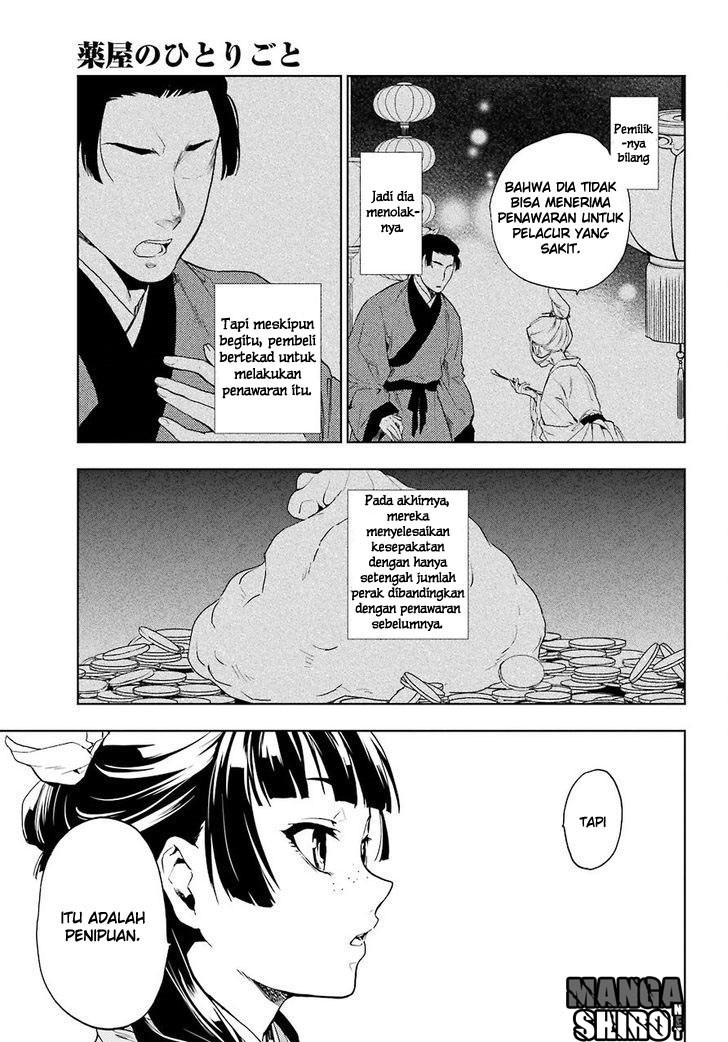 Kusuriya no Hitorigoto Chap 4 - Next Chap 5