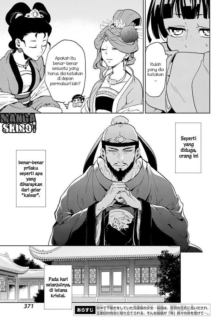 Kusuriya no Hitorigoto Chap 5 - Next Chap 6