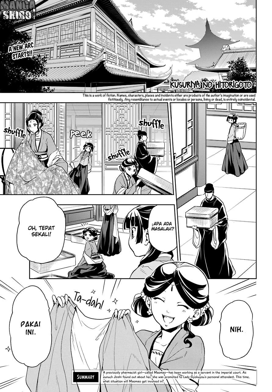 Kusuriya no Hitorigoto Chap 6 - Next Chap 7