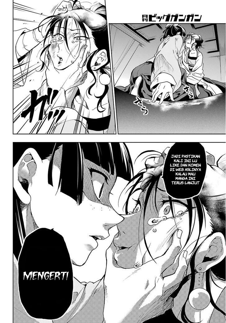 Kusuriya no Hitorigoto Chap 17 - Next Chap 18