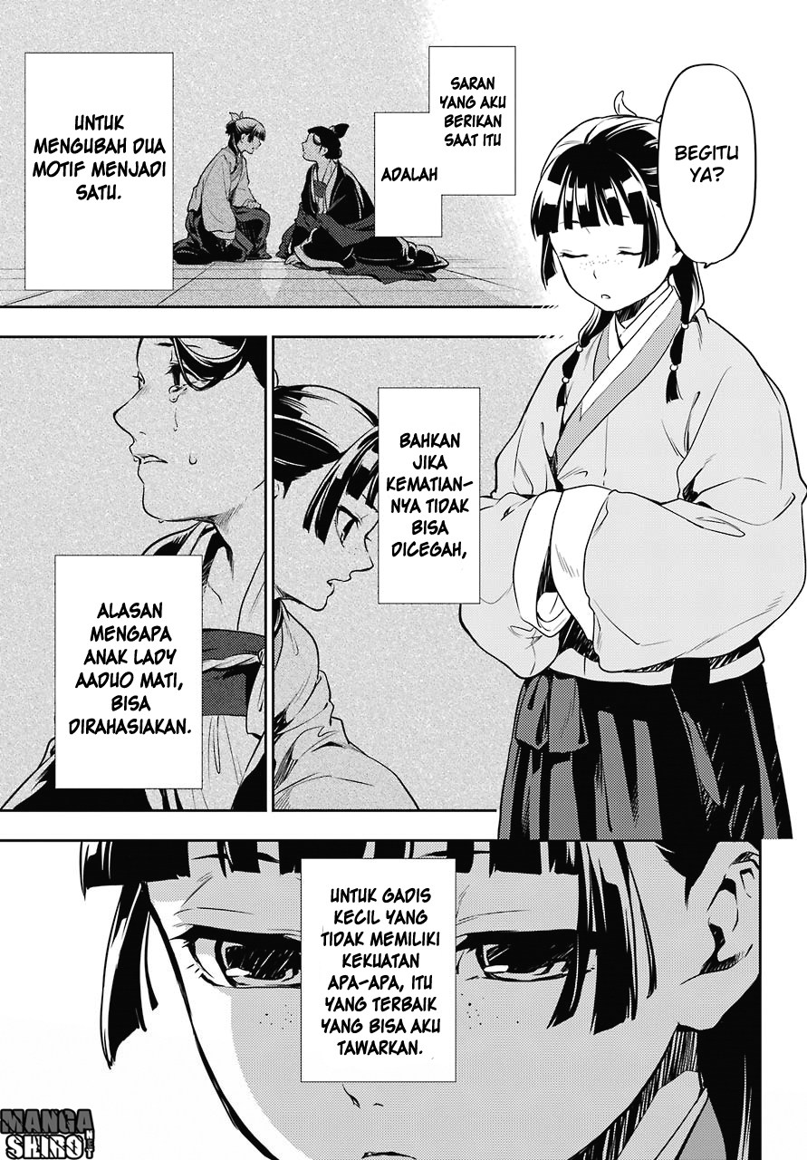 Kusuriya no Hitorigoto Chap 17 - Next Chap 18