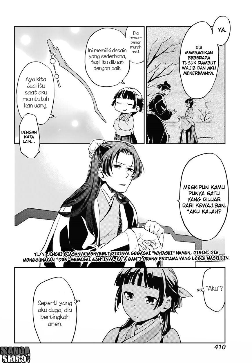 Kusuriya no Hitorigoto Chap 13 - Next Chap 14