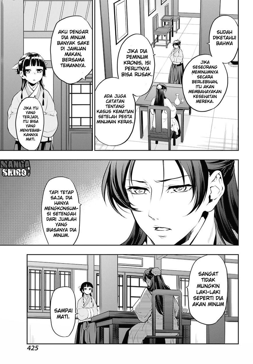 Kusuriya no Hitorigoto Chap 13 - Next Chap 14