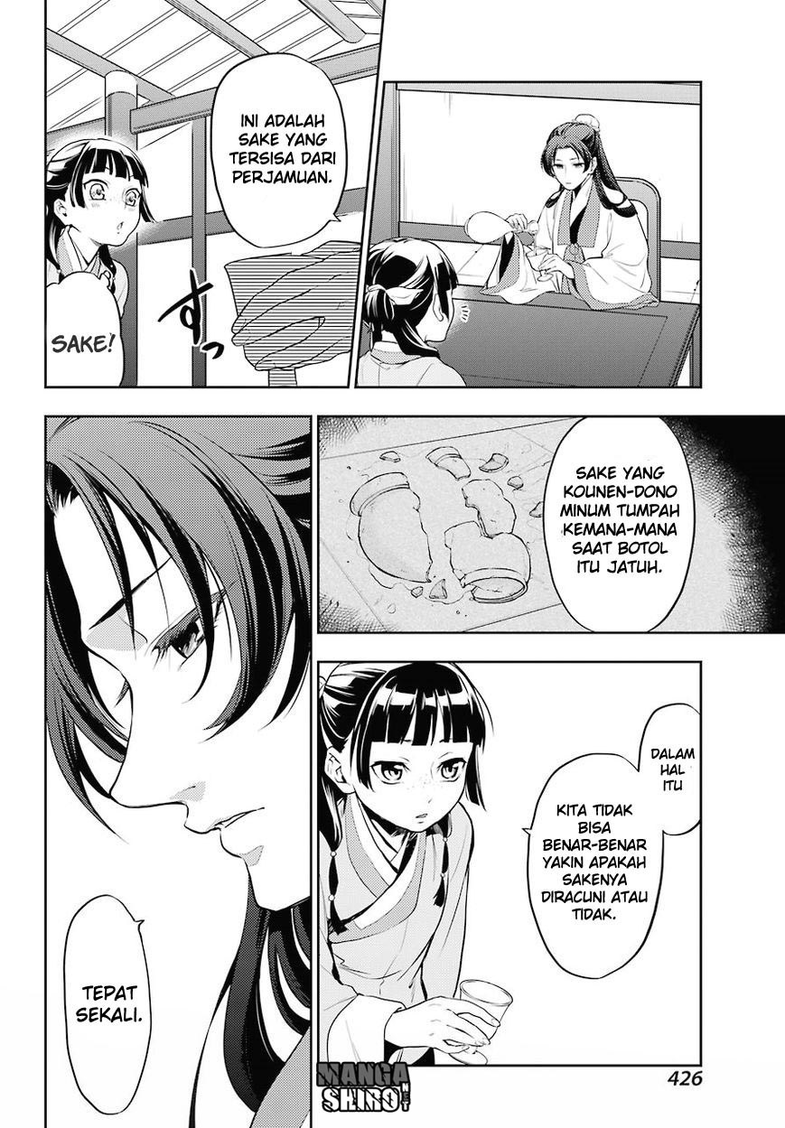 Kusuriya no Hitorigoto Chap 13 - Next Chap 14