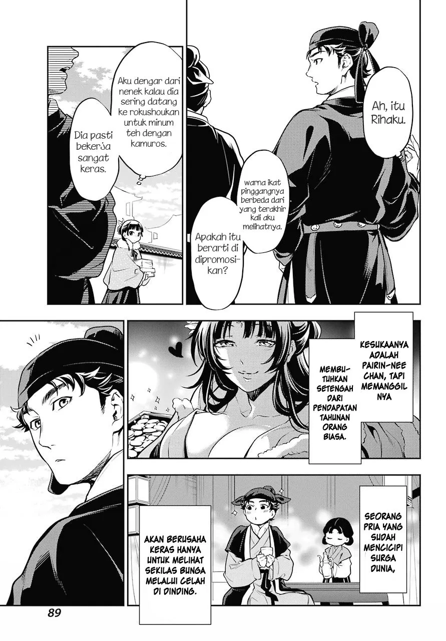 Kusuriya no Hitorigoto Chap 24 - Next Chap 25