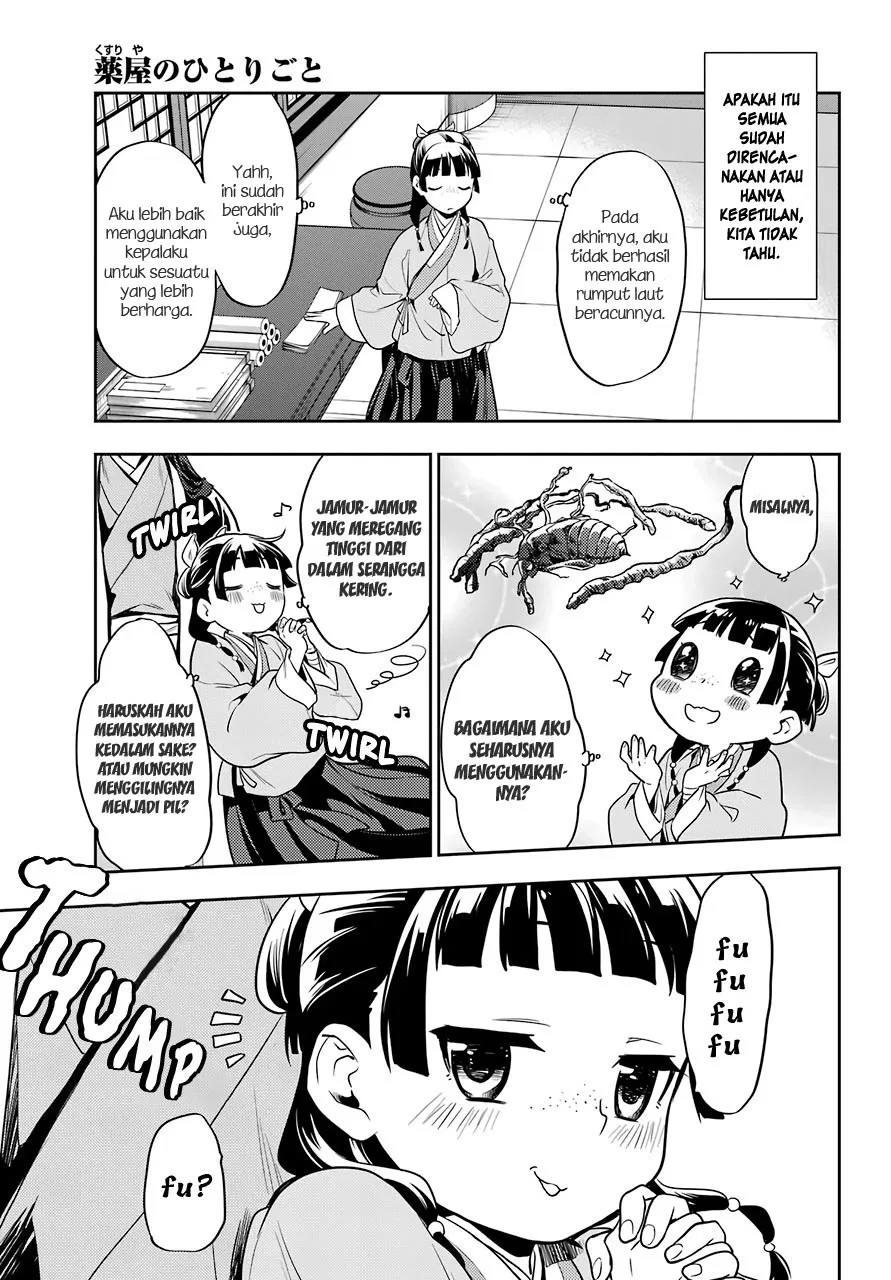 Kusuriya no Hitorigoto Chap 25 - Next Chap 26