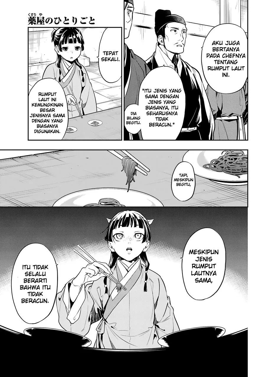 Kusuriya no Hitorigoto Chap 25 - Next Chap 26
