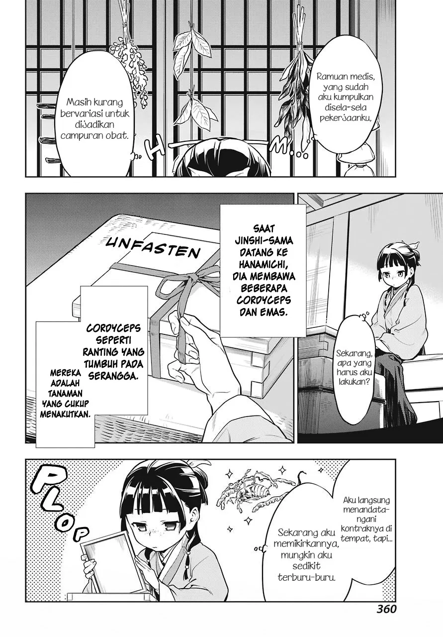Kusuriya no Hitorigoto Chap 22 - Next Chap 23