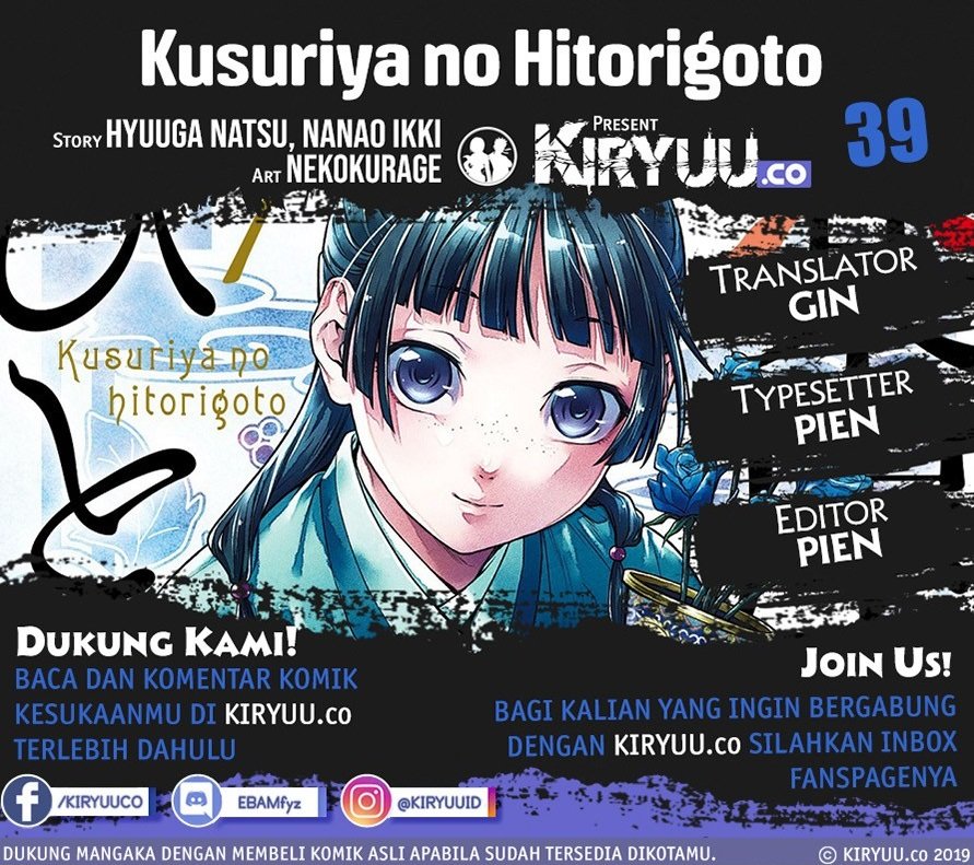 Kusuriya no Hitorigoto Chap 39 - Next Chap 40