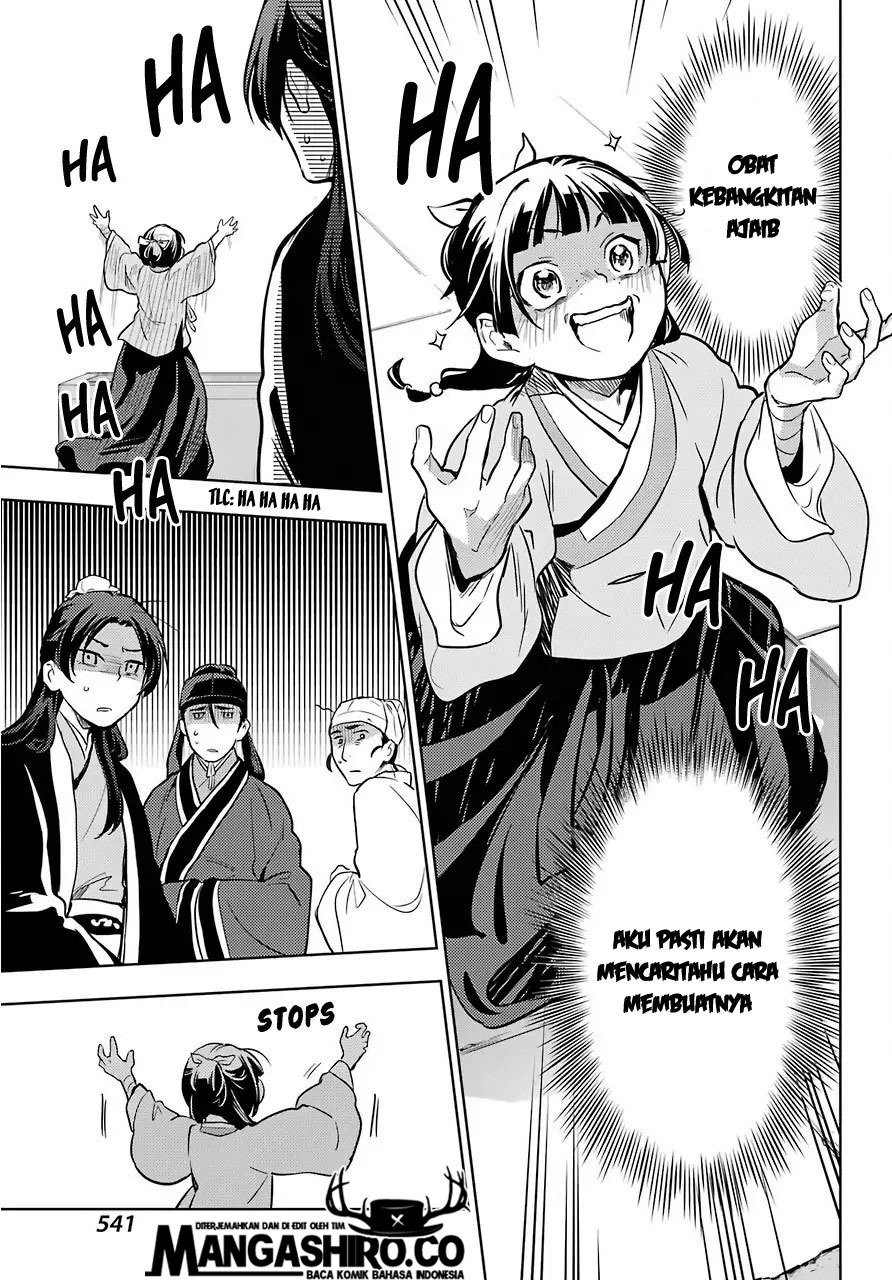 Kusuriya no Hitorigoto Chap 33 - Next Chap 34