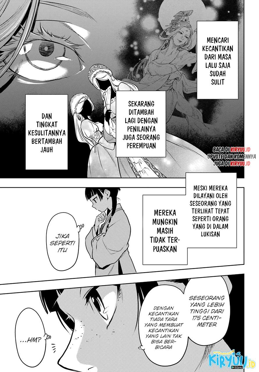 Kusuriya no Hitorigoto Chap 47 - Next Chap 48