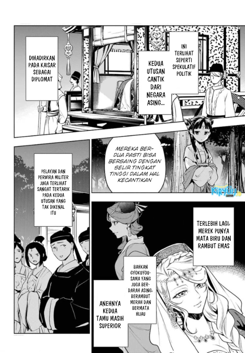 Kusuriya no Hitorigoto Chap 48 - Next Chap 49