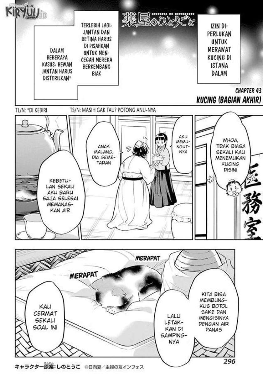 Kusuriya no Hitorigoto Chap 43 - Next Chap 44