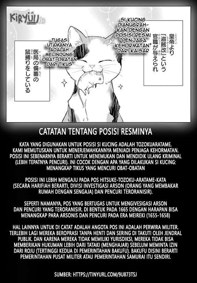 Kusuriya no Hitorigoto Chap 43 - Next Chap 44
