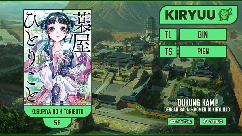 Kusuriya no Hitorigoto Chap 58 - Next Chap 59