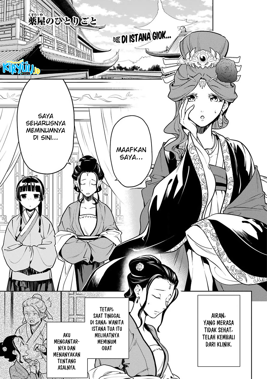 Kusuriya no Hitorigoto Chap 50 - Next Chap 51