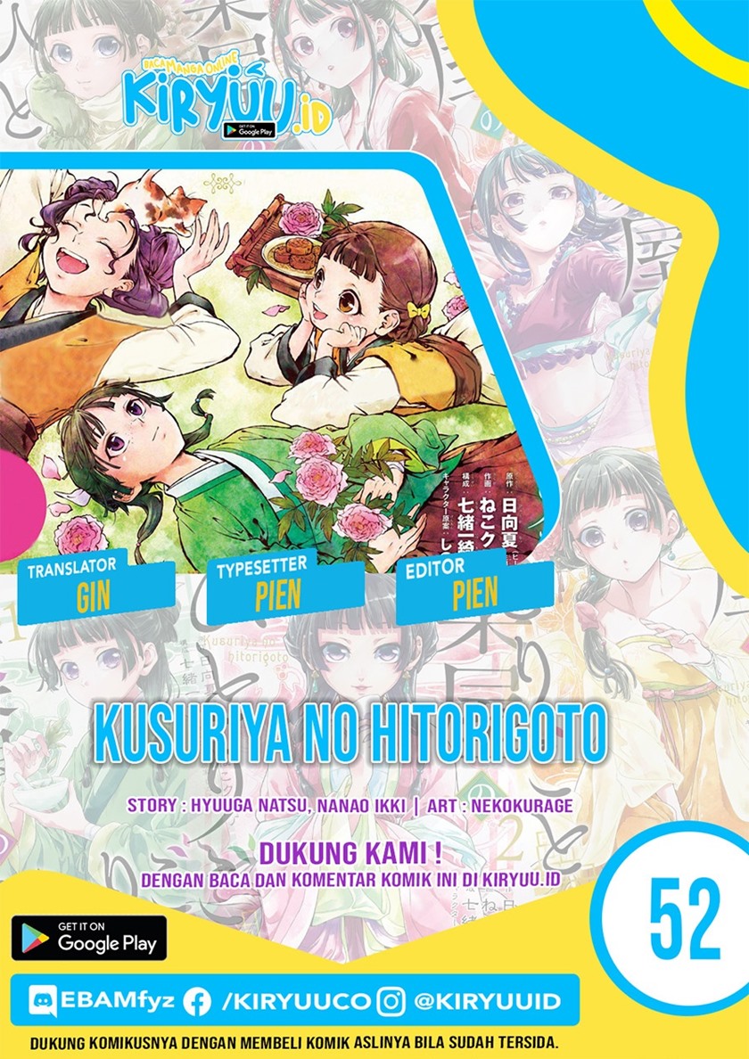 Kusuriya no Hitorigoto Chap 52 - Next Chap 53
