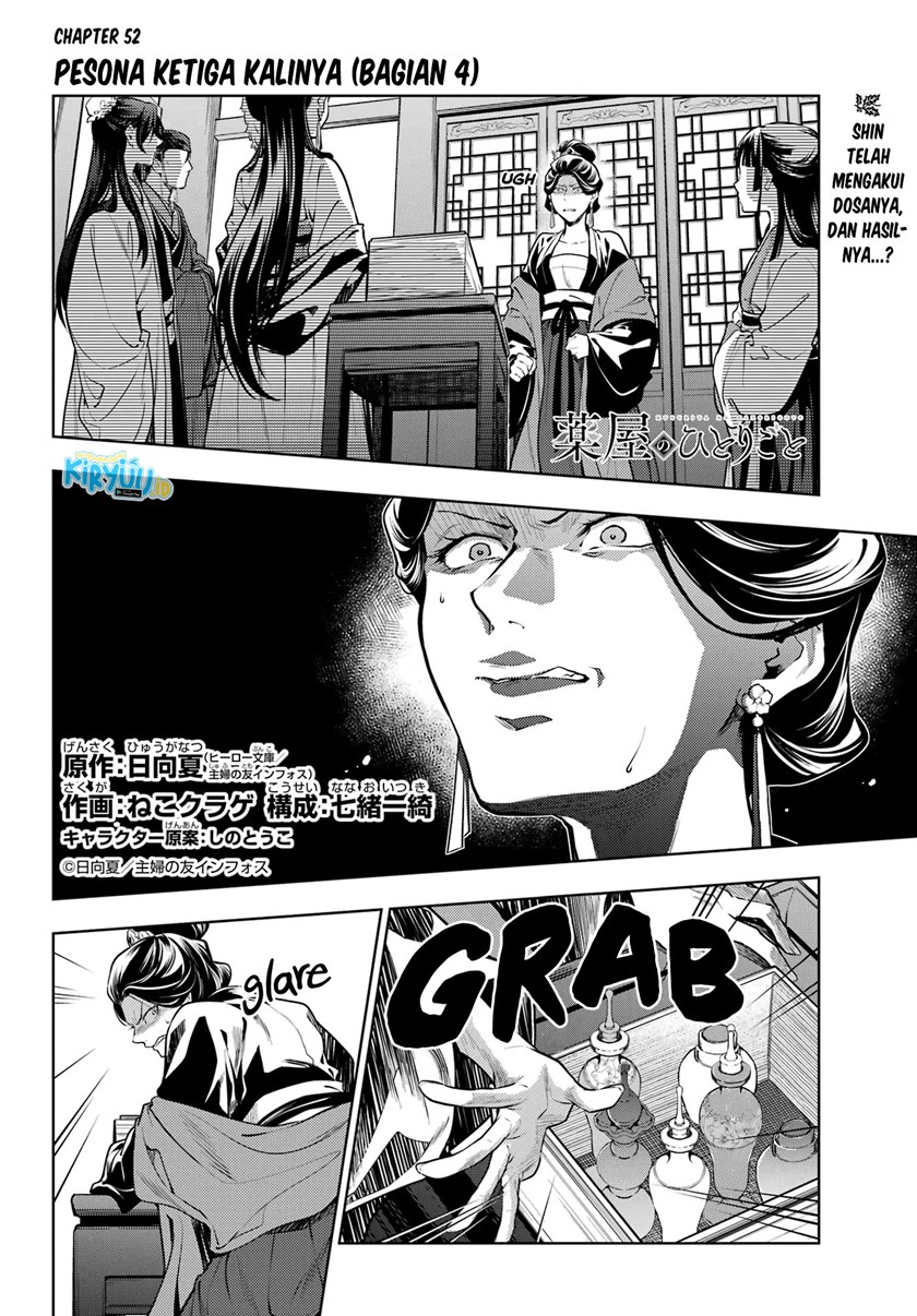 Kusuriya no Hitorigoto Chap 52.2 - Next Chap 53.2