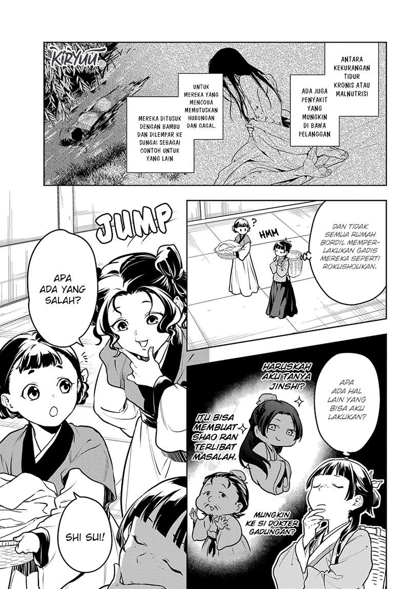 Kusuriya no Hitorigoto Chap 65 - Next Chap 66