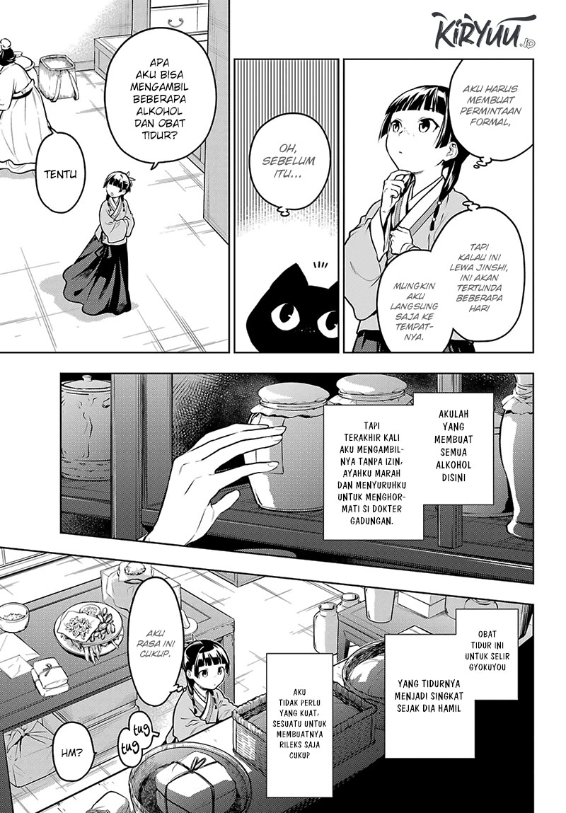 Kusuriya no Hitorigoto Chap 71 - Next Chap 72