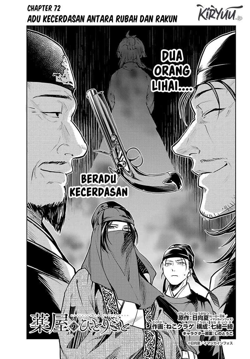 Kusuriya no Hitorigoto Chap 72 - Next Chap 73