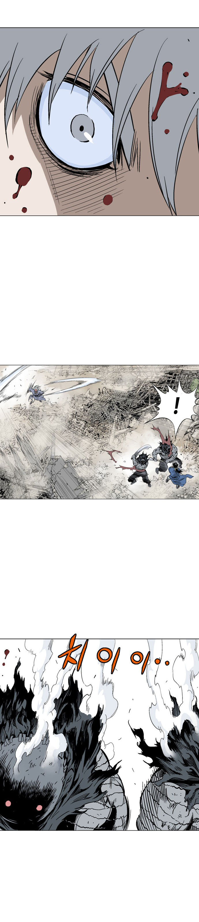 Gosu Chap 107 - Next Chap 108