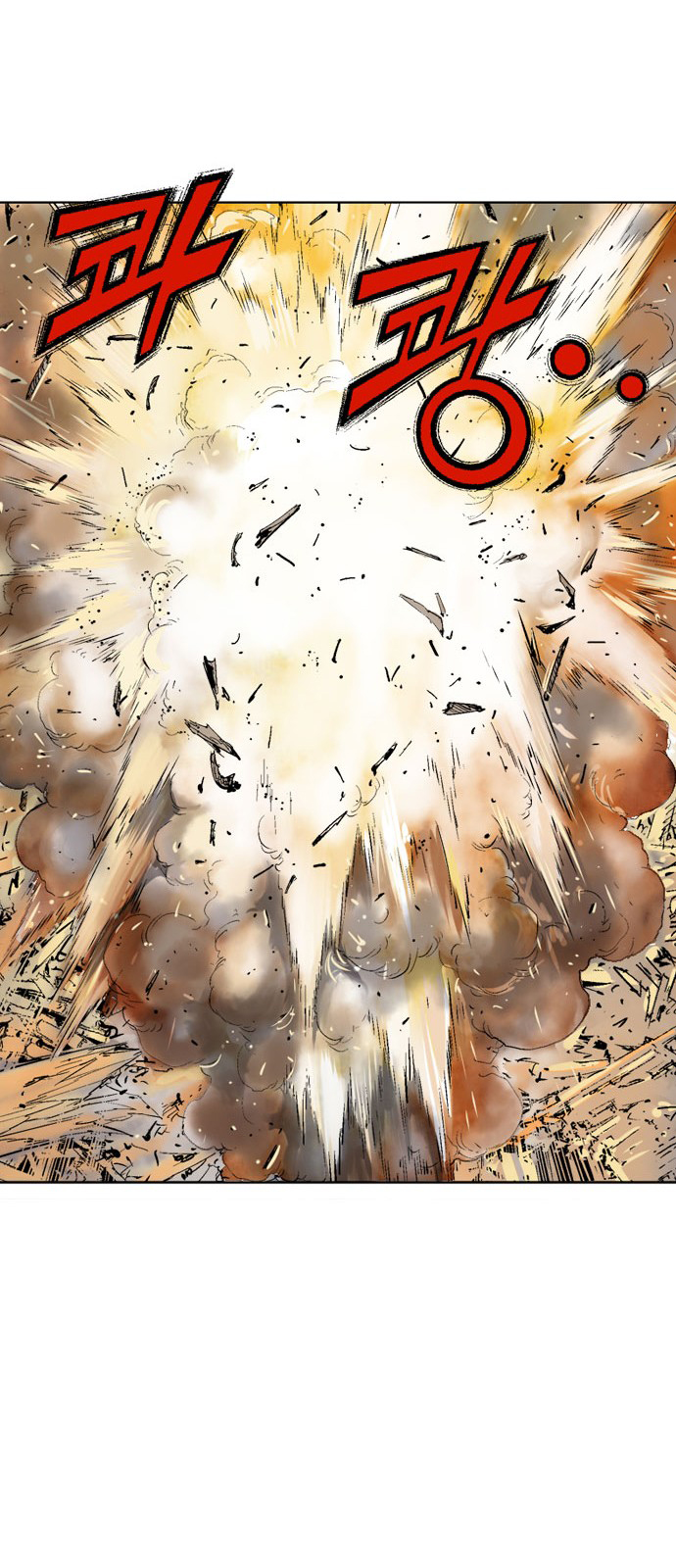 Gosu Chap 107 - Next Chap 108