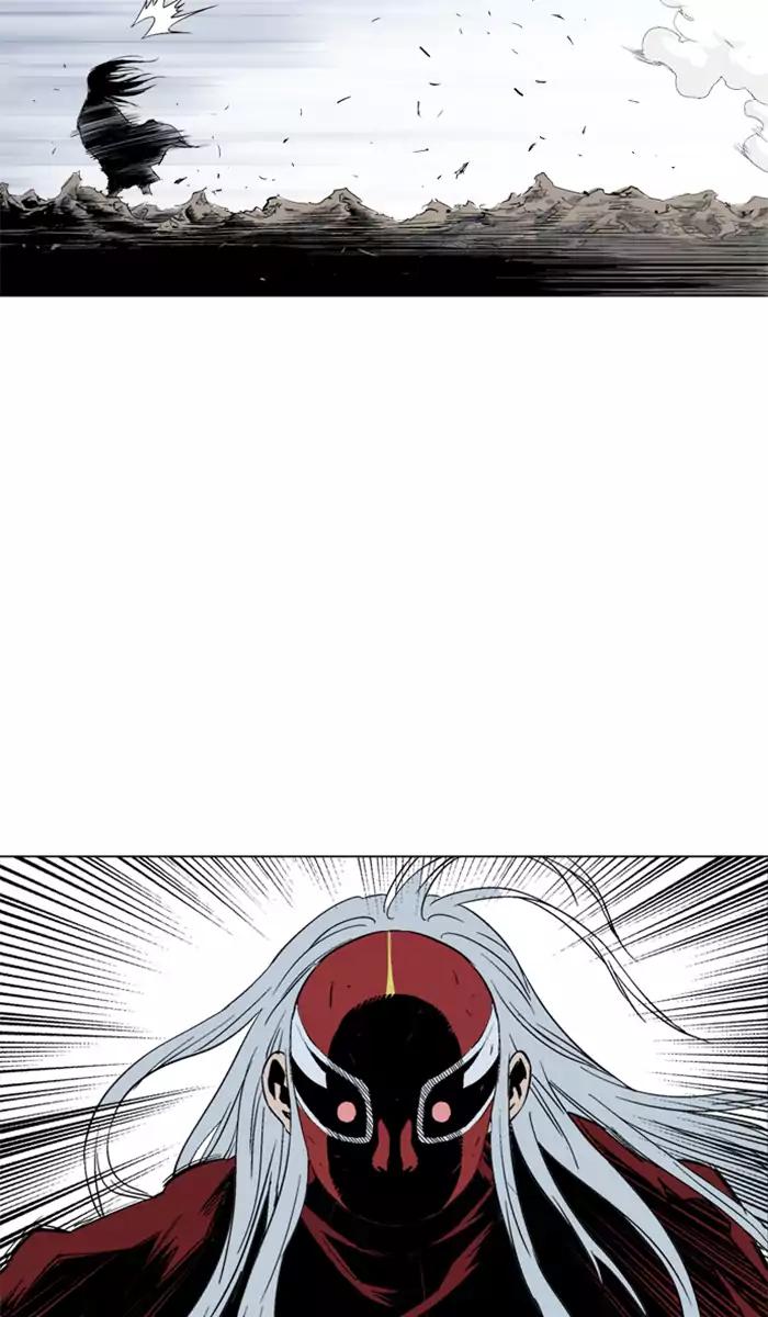 Gosu Chap 105 - Next Chap 106
