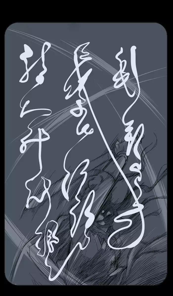 Gosu Chap 105 - Next Chap 106