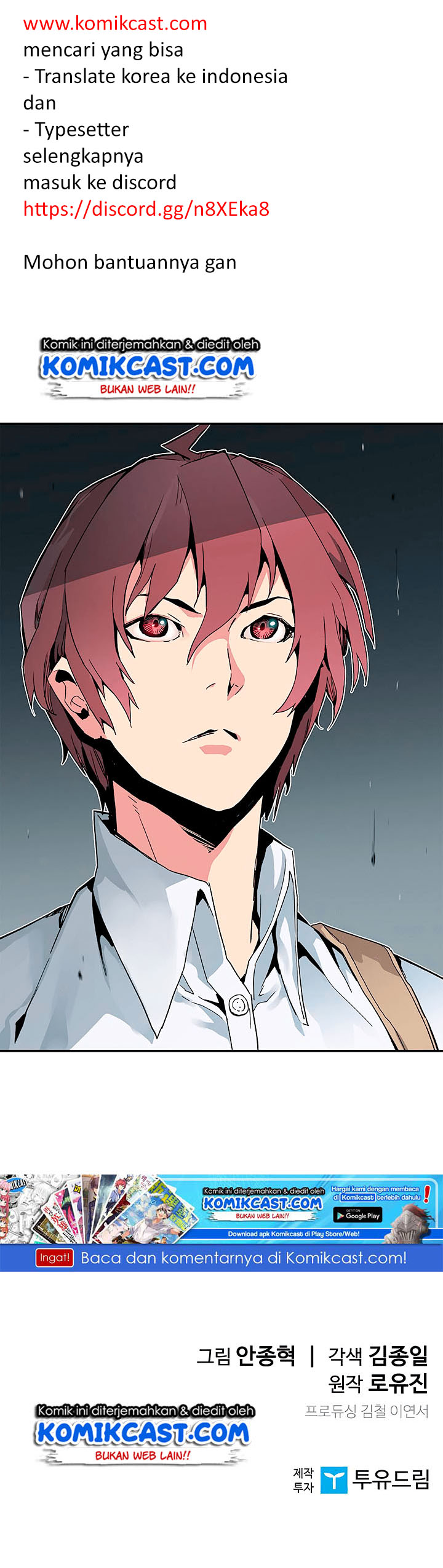 The Second Coming of Gluttony Chap 16 - Next Chap 17